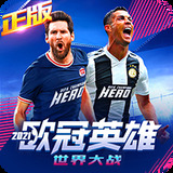 乐竞体育官网入口手机版下载