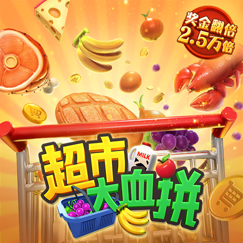 皇冠体彩app下载官方