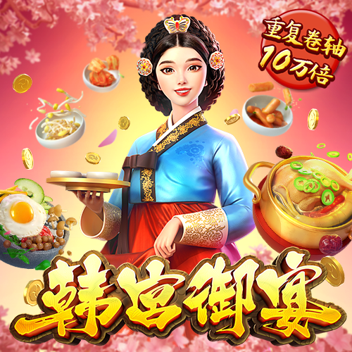 jinnian金年会体育在线入口