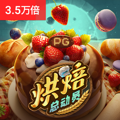 万博体育app下载官网