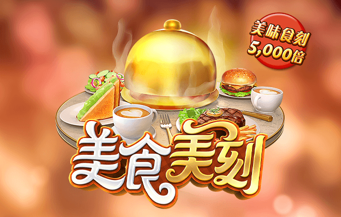 99499威尼斯安卓版下载