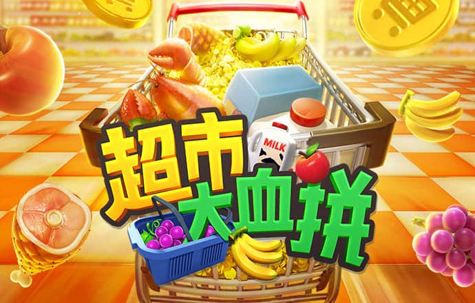 6686体育官网下载app