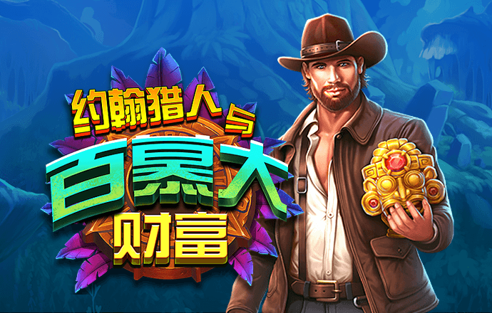 博亚app官方下载