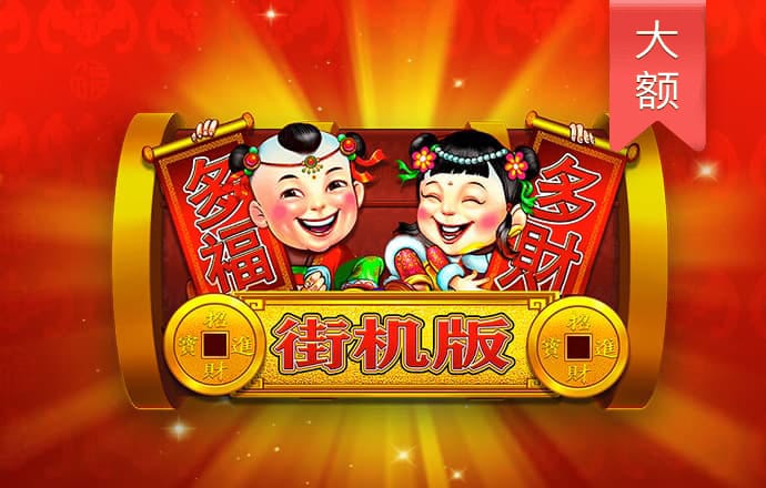 云开·全站app