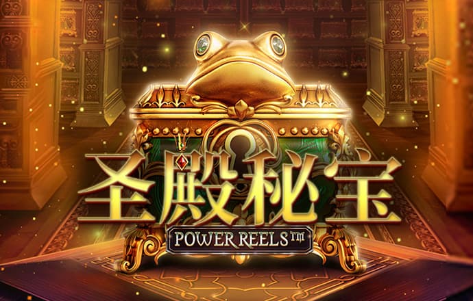 澳门新莆京app4571