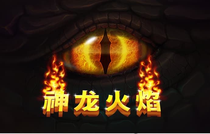 c7电子娱乐