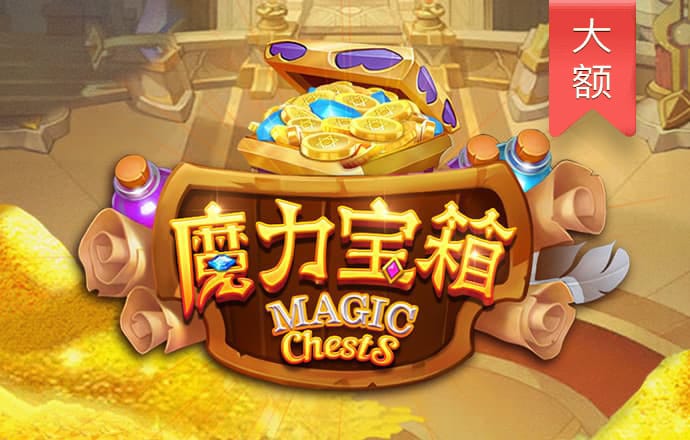 十博体育APP