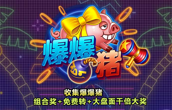 博乐体育官方平台登录
